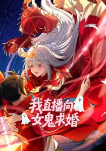 星屑旅人 动漫海报